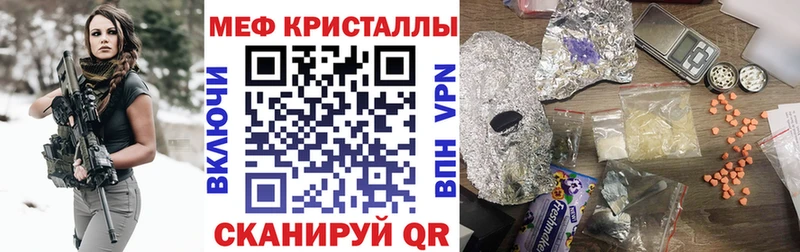 Меф мука  Феодосия 