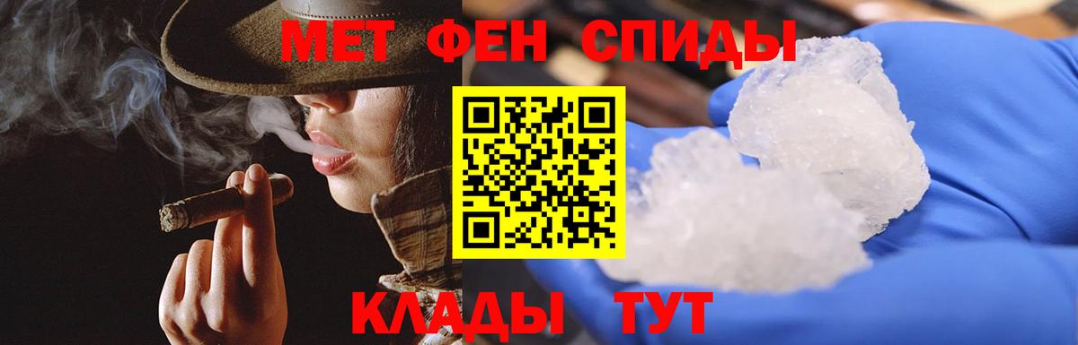 Метамфетамин Methamphetamine  Метамфетамин Methamphetamine  Метамфетамин  Феодосия  Вход с VPN 