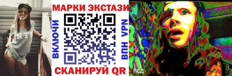 hydra как войти  Феодосия  Марки NBOMe 1,8мг 