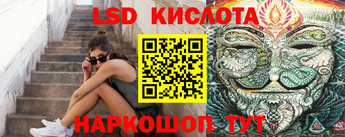 Наркотические марки 1,8мг  Вход с VPN  Феодосия 
