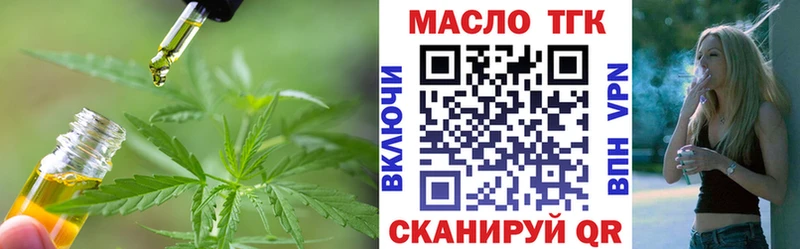 ТГК Wax  Феодосия 