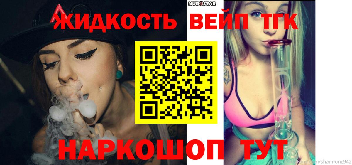 ТГК концентрат Феодосия