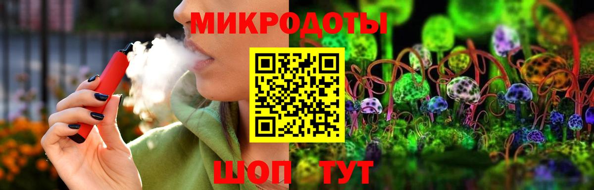 Псилоцибиновые грибы Cubensis Феодосия
