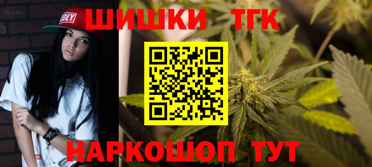 Феодосия  МАРИХУАНА OG Kush  Шишки марихуана AK-47  Конопля план  Вход с VPN  Каннабис тримм 